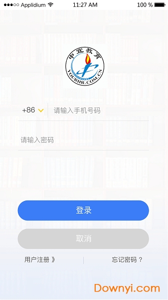 中宜下载，数字化时代的便捷领航者