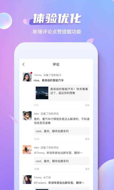 麦浪Live下载，音乐浪潮中的非凡体验