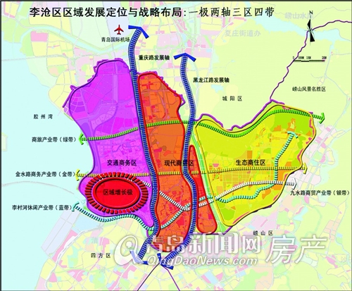 青岛李沧区现代化生态宜居新城规划发布