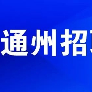 朱河最新招聘，人才与机遇的交汇点招募启事