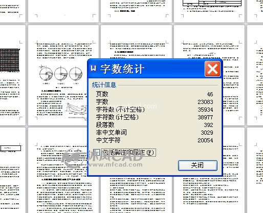 字数统计下载，文本处理的核心步骤