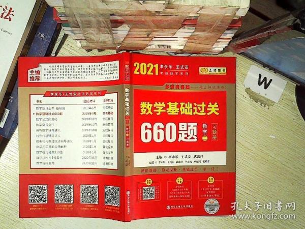 探索与启示，关于660题下载的研究与体验