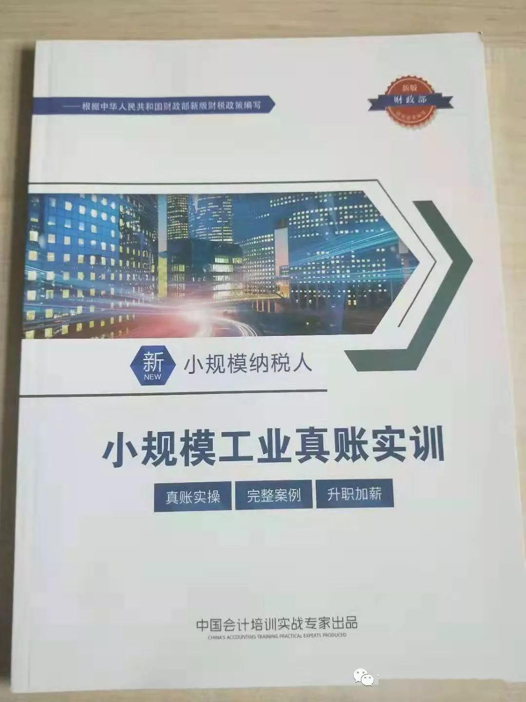 昆明会计招聘最新动态，黄金机会与挑战的职业发展之路