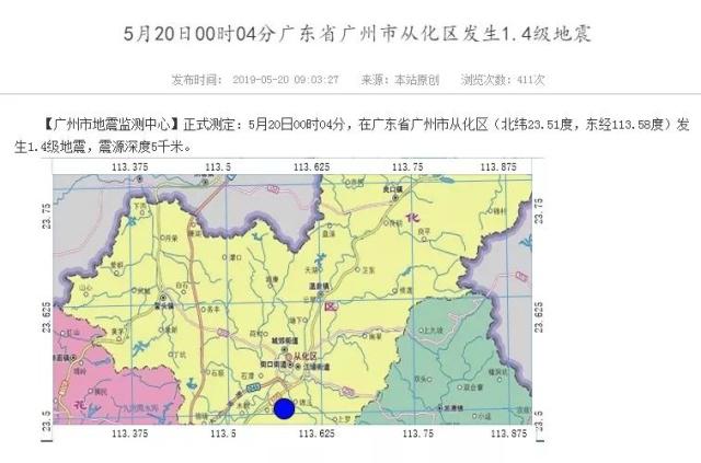 宜兴地震最新动态，全面解读及应对方案