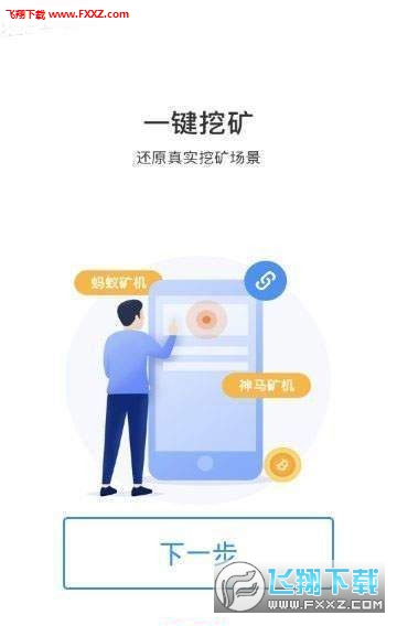 ZENI下载，数字世界的全新探索之旅