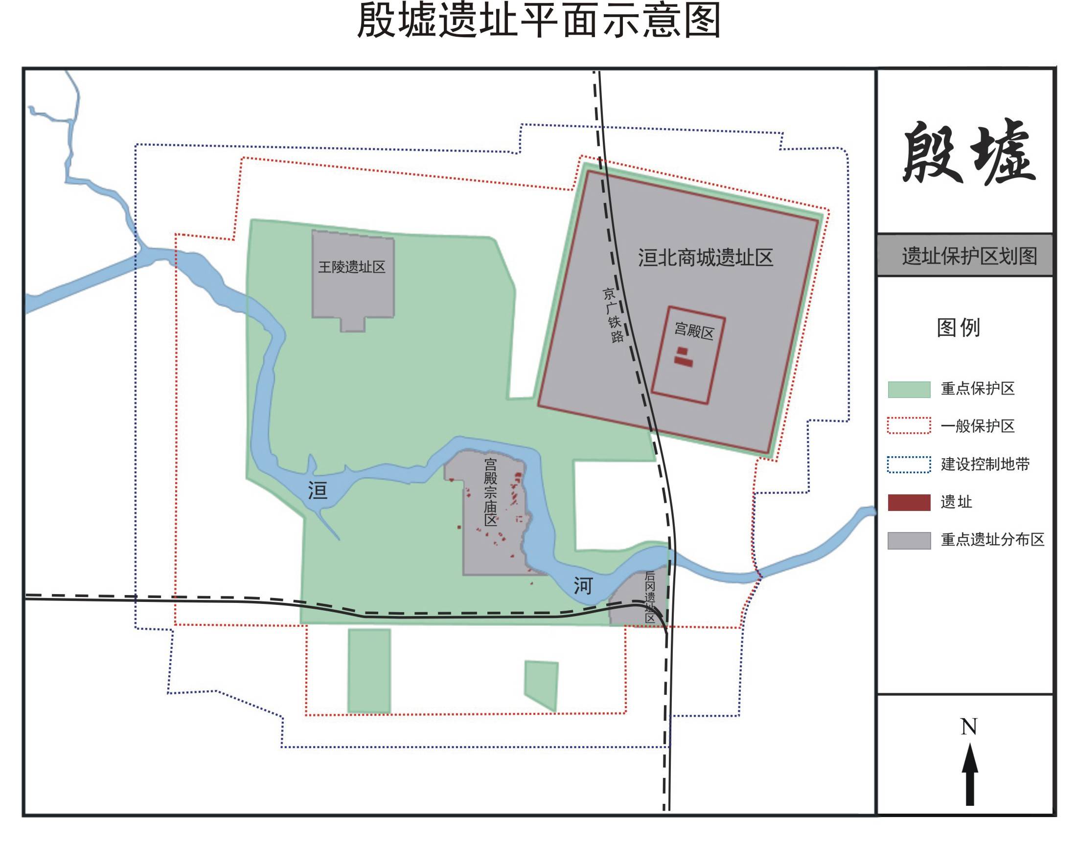 安阳殷墟规划揭秘，挖掘历史潜力，打造世界级文化遗产旅游胜地