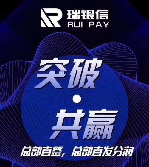 瑞银信客户端下载指南，一站式金融服务轻松体验