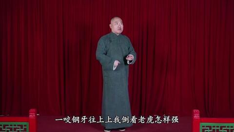 关永超最新评书，传统艺术的创新演绎之旅