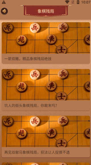 联众象棋游戏大厅，下载与体验的乐趣探索