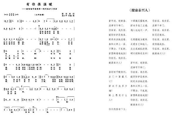 黄桥在线下载，探索与体验之旅