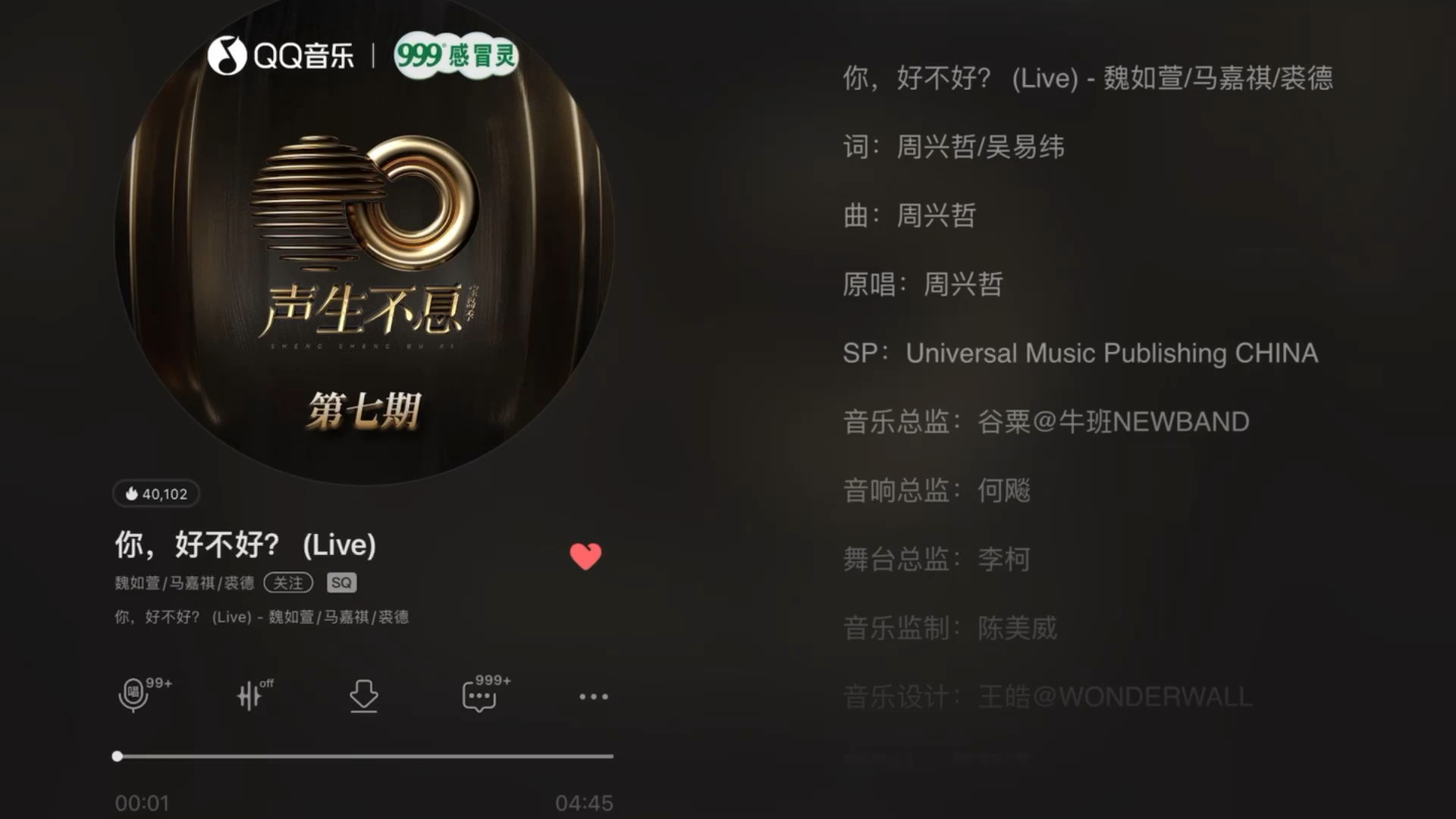 好好歌曲下载，探寻音乐世界的无尽宝藏