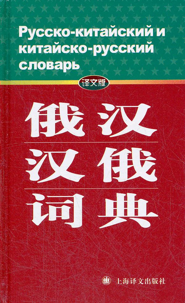 欧华词典下载，语言学习必备助手