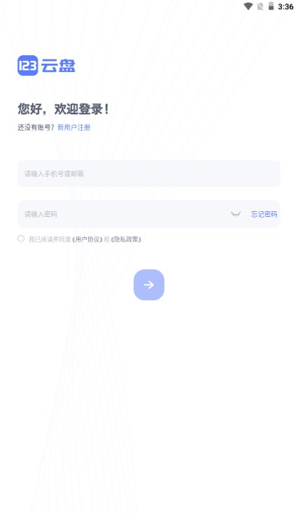 深度解析，探索云盘下载新世界——关于云盘下载的奥秘解析