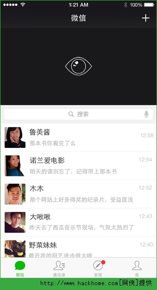 微信闪银APP，便捷金融服务的全新体验下载