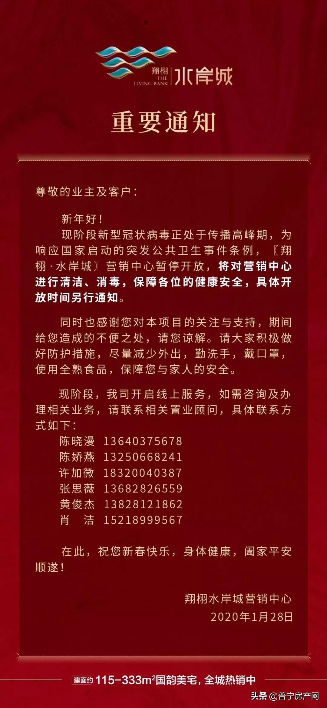 普宁最新楼盘，城市发展与居住品质的新标杆