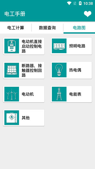 电工手册最新版下载，电气知识必备工具书掌握指南