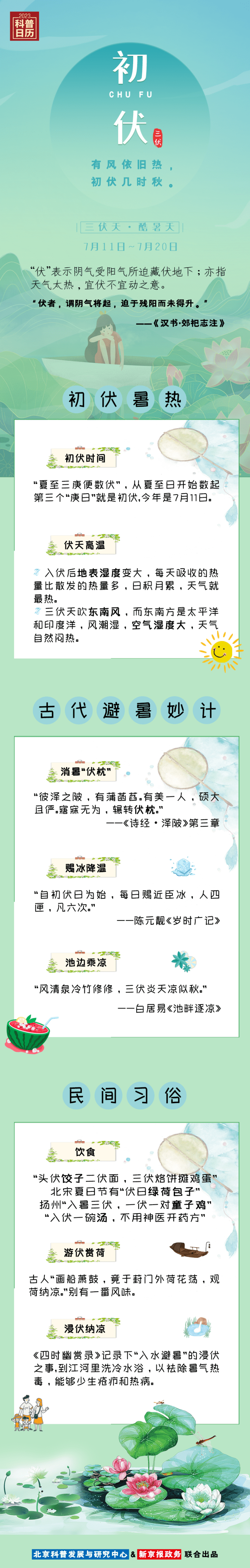 探索前沿科技与生活方式的融合，最新4438网站揭秘