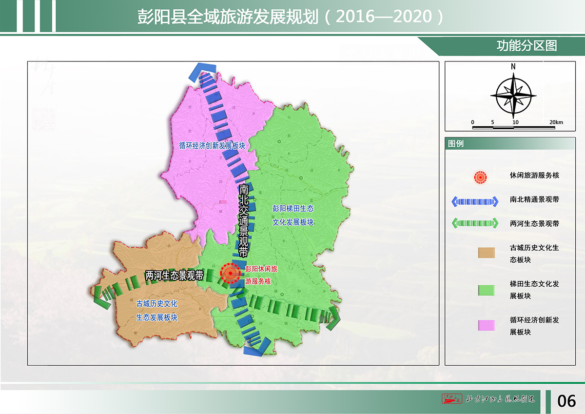 彭阳县科技局最新发展规划深度解析