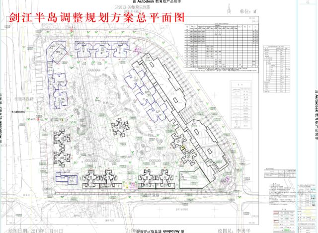 都匀市剧团最新发展规划概览