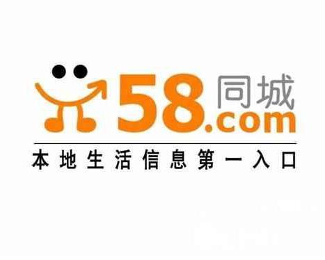 58同城引领招聘市场前沿，最新招聘信息一网打尽