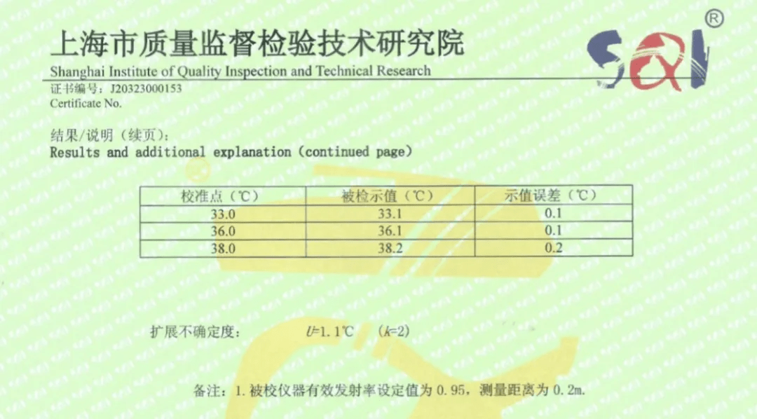 建德市防疫检疫站人事任命动态，最新调整及其影响分析