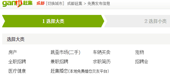 赶集网最新招聘信息全面概览