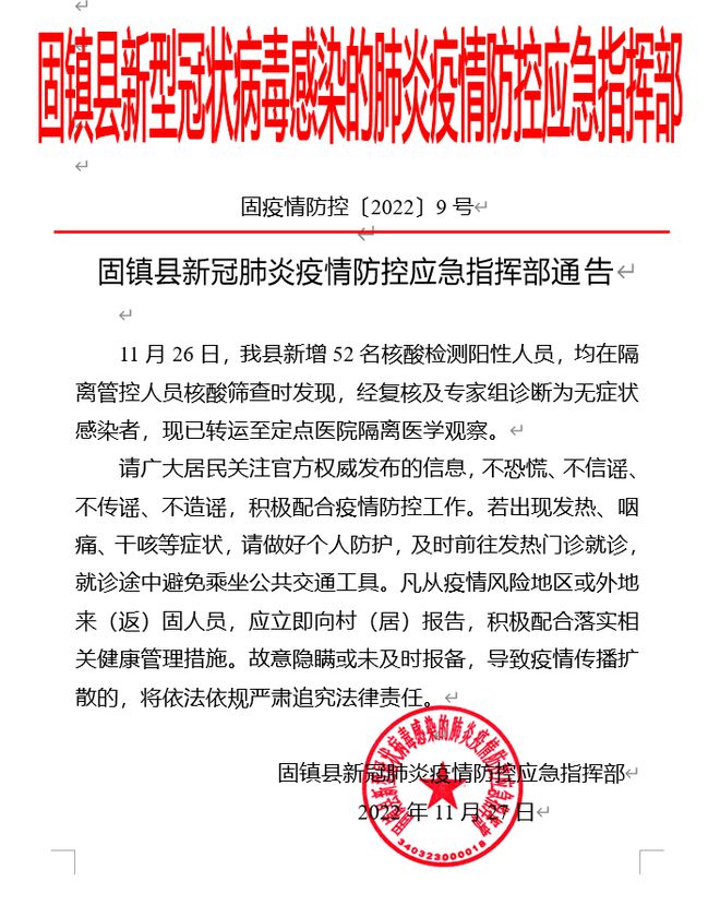 全球疫情最新动态，态势分析与应对策略的探讨