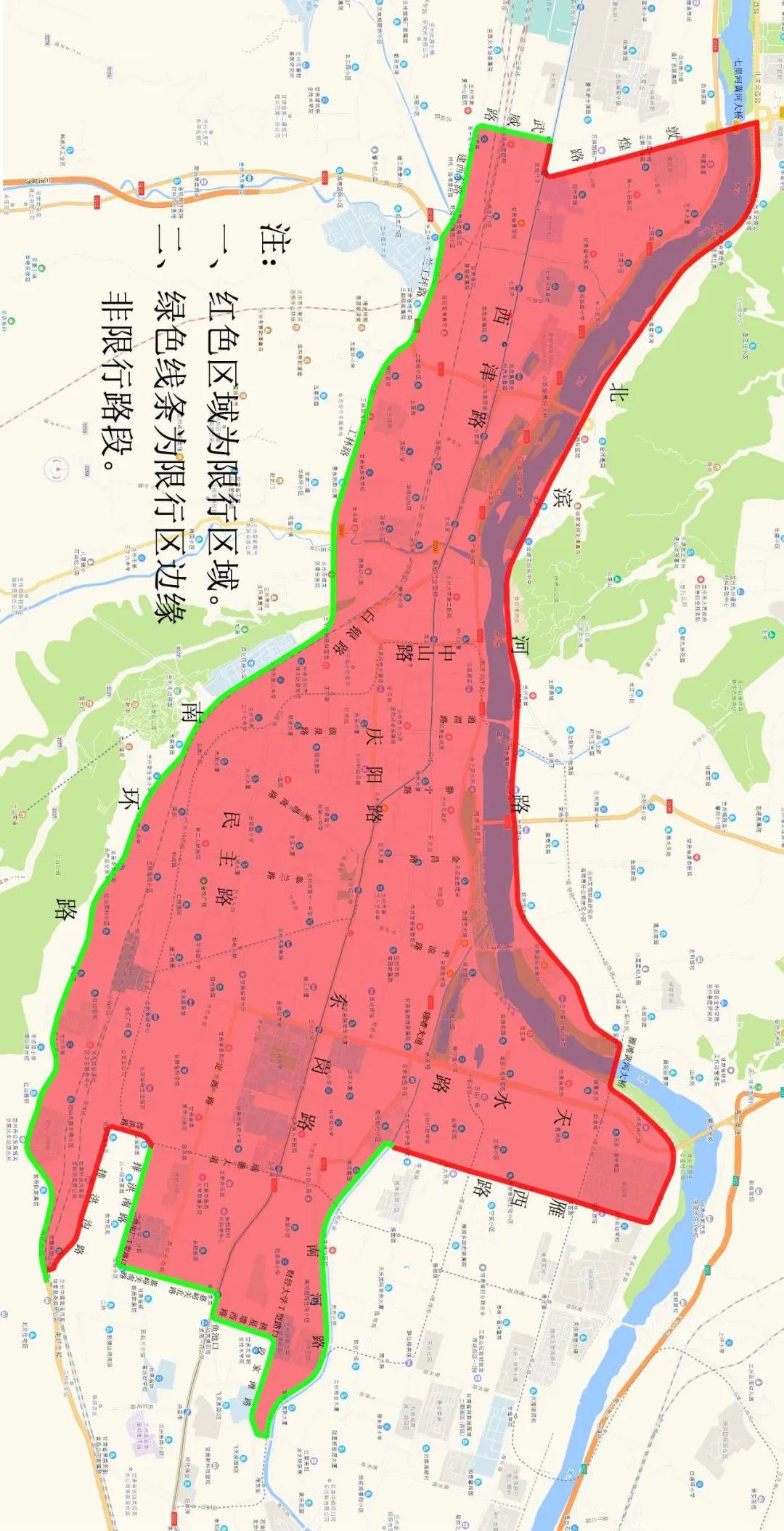 兰州市重塑城市交通秩序，最新限行规定引领绿色出行新篇章