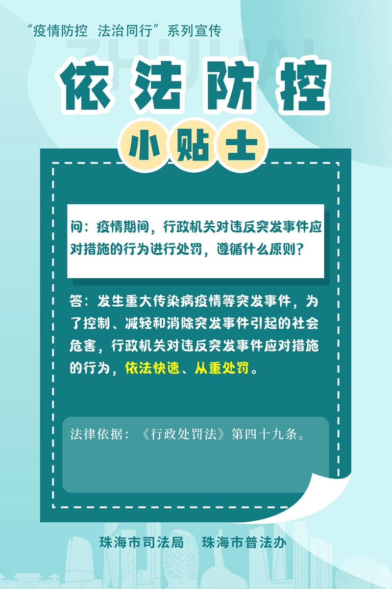 勐海县防疫检疫站人事任命，助力防疫事业稳步前行