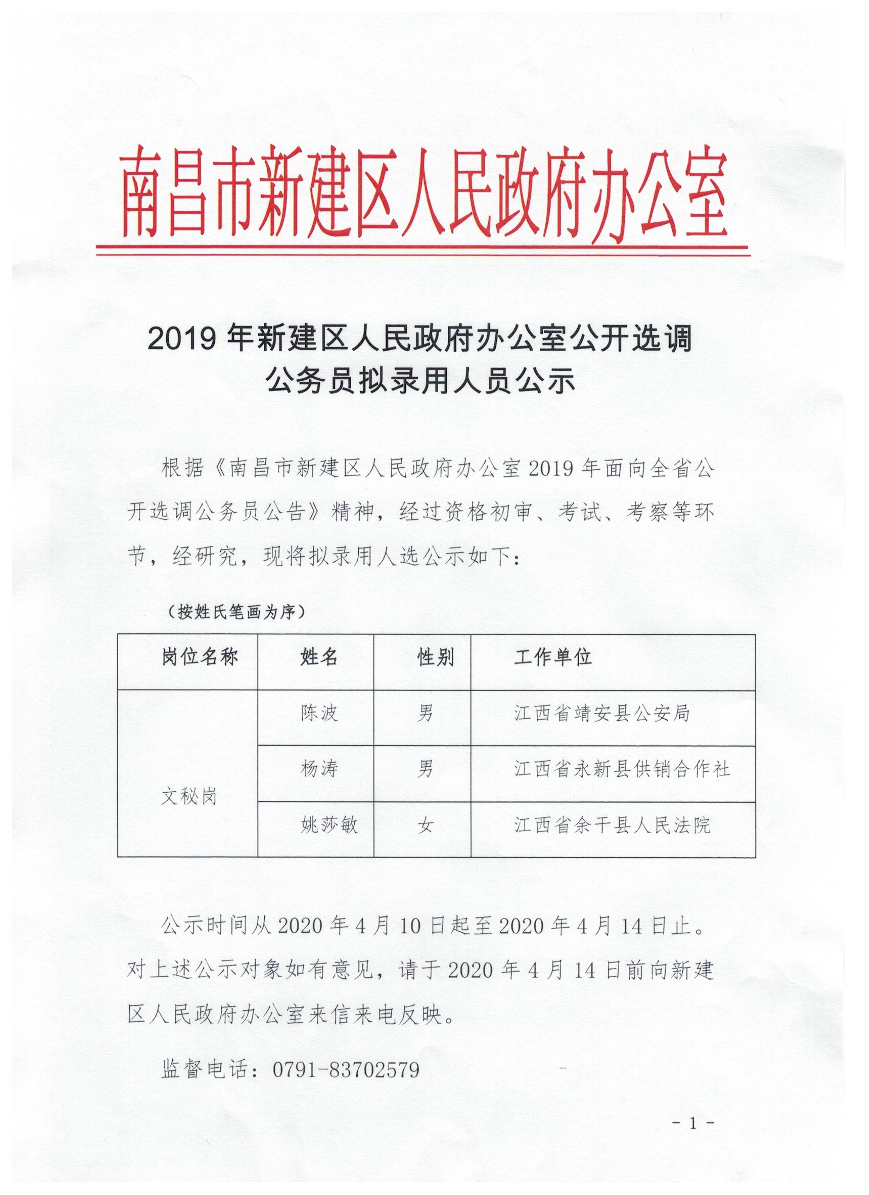 新建县图书馆人事任命新力量推动文化事业蓬勃发展