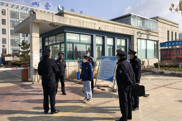 蓬莱市防疫检疫站新项目，筑建健康安全防线