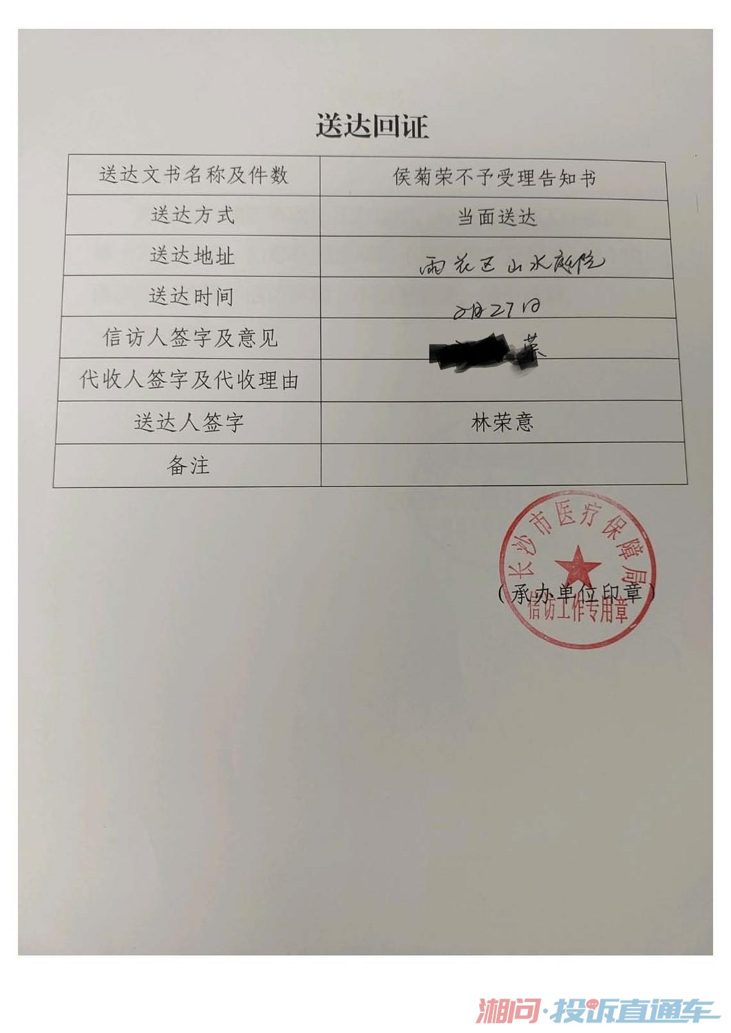 长沙县防疫检疫站人事调整，强化防疫队伍，推动县域防疫工作升级