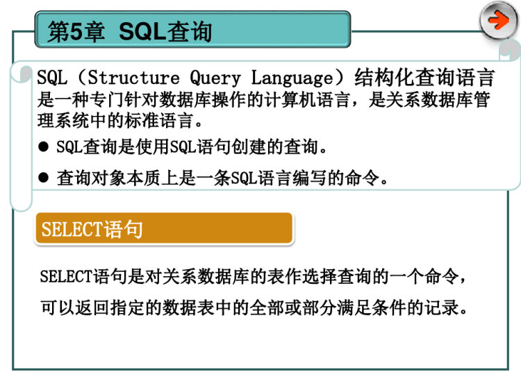 SQL查询最新一条数据详解及技巧指南