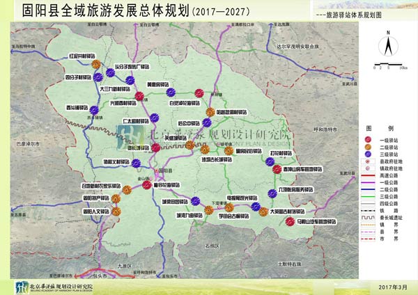 固阳县科技局最新发展规划，引领科技繁荣之路