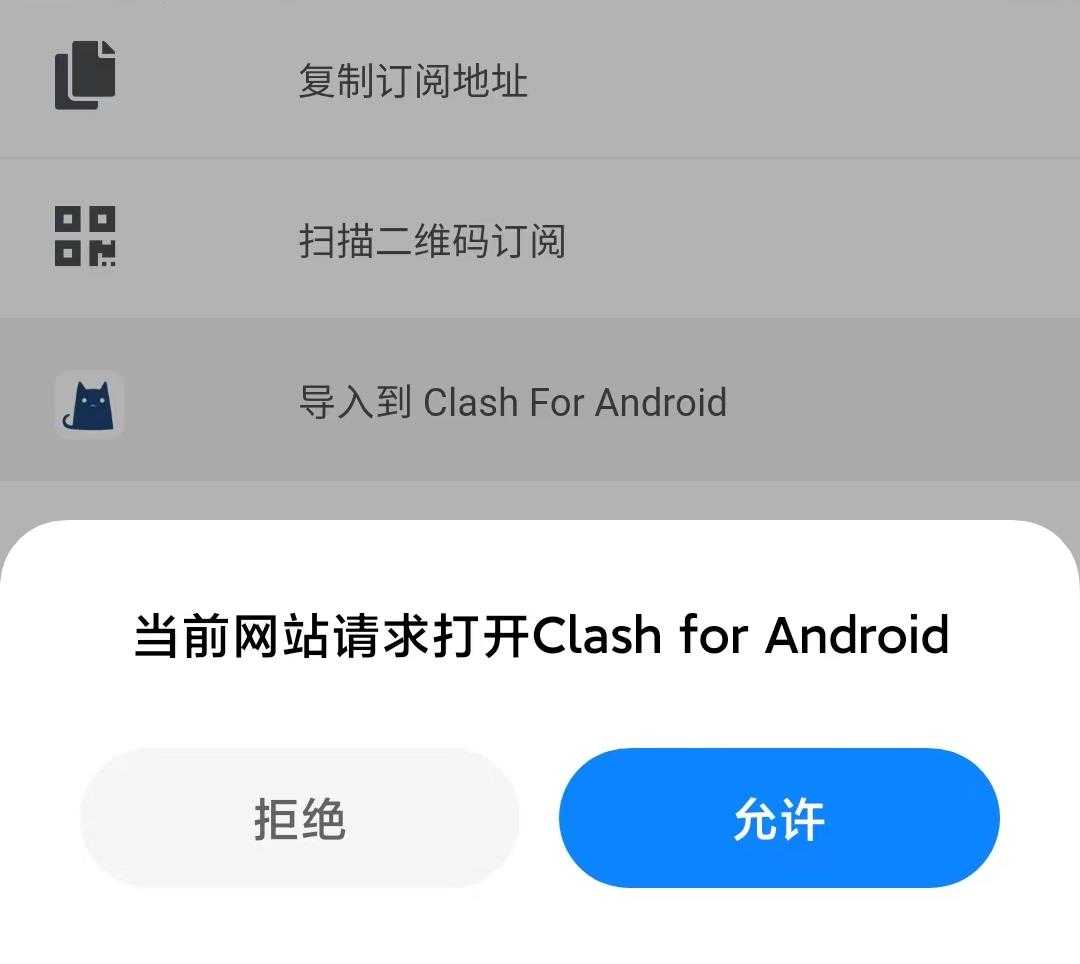 Clash最新下载官网解析指南