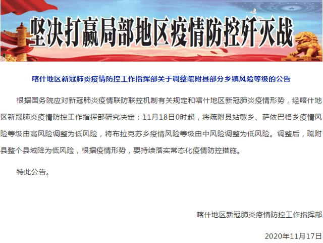 广饶县防疫检疫站最新招聘信息与职业机会深度解析