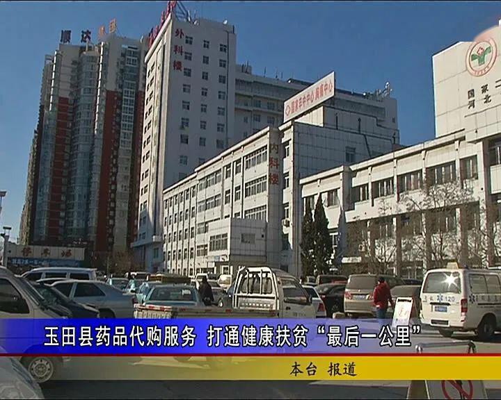 玉田县图书馆迈向智能化与数字化时代的新征程动态报道