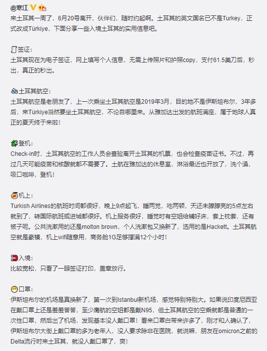 澳洲旅游签证最新政策全面解析