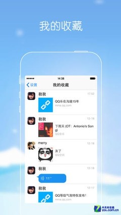 QQ最新版下载，全新功能与便捷操作体验