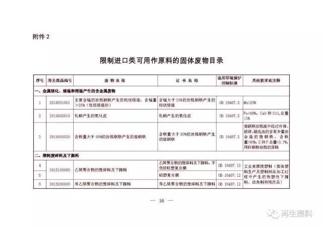 桃山区防疫检疫站人事任命推动防疫事业迈向新高度