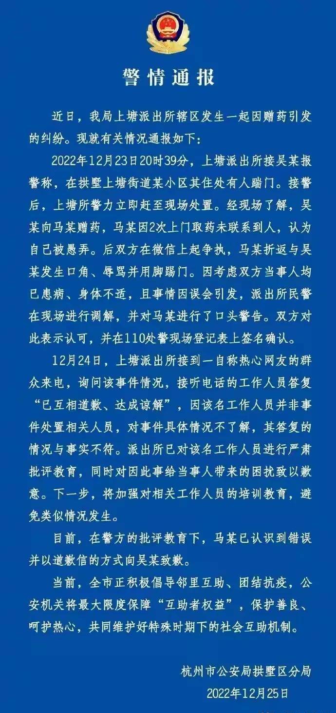 门事件最新进展深度解析