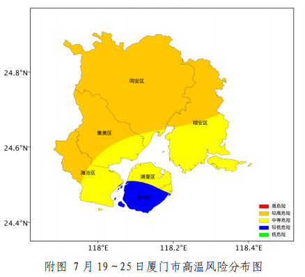 厦门台风最新动态及影响分析