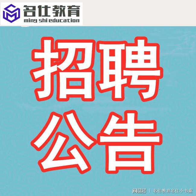 河源招聘网最新招聘动态深度解析及求职指南