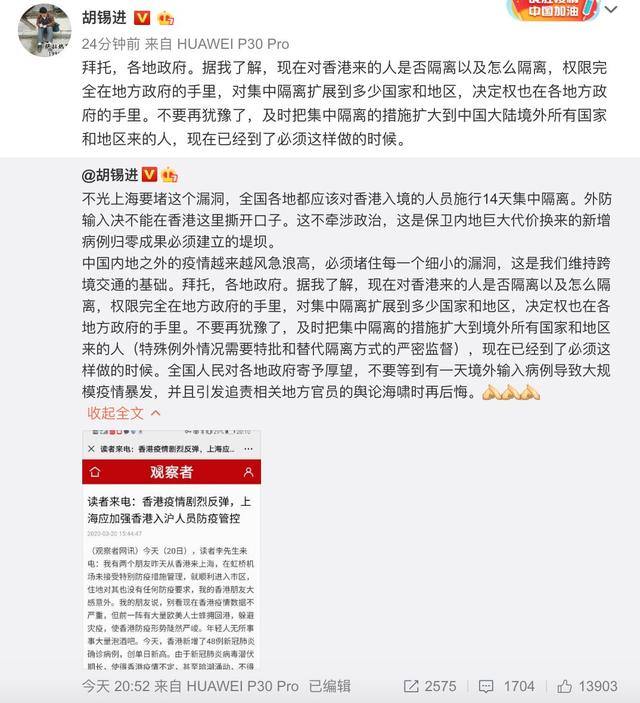 香港最新疫情通报，最新动态与防控措施解析