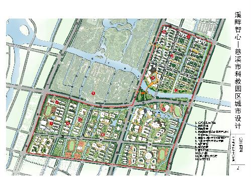 慈溪市科技局最新发展规划引领科技创新，助推经济转型升级