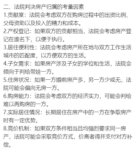 最新分家析产规定及其社会影响解析