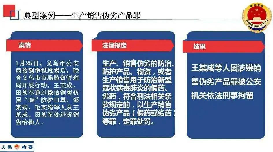 海淀区防疫检疫站最新招聘详解