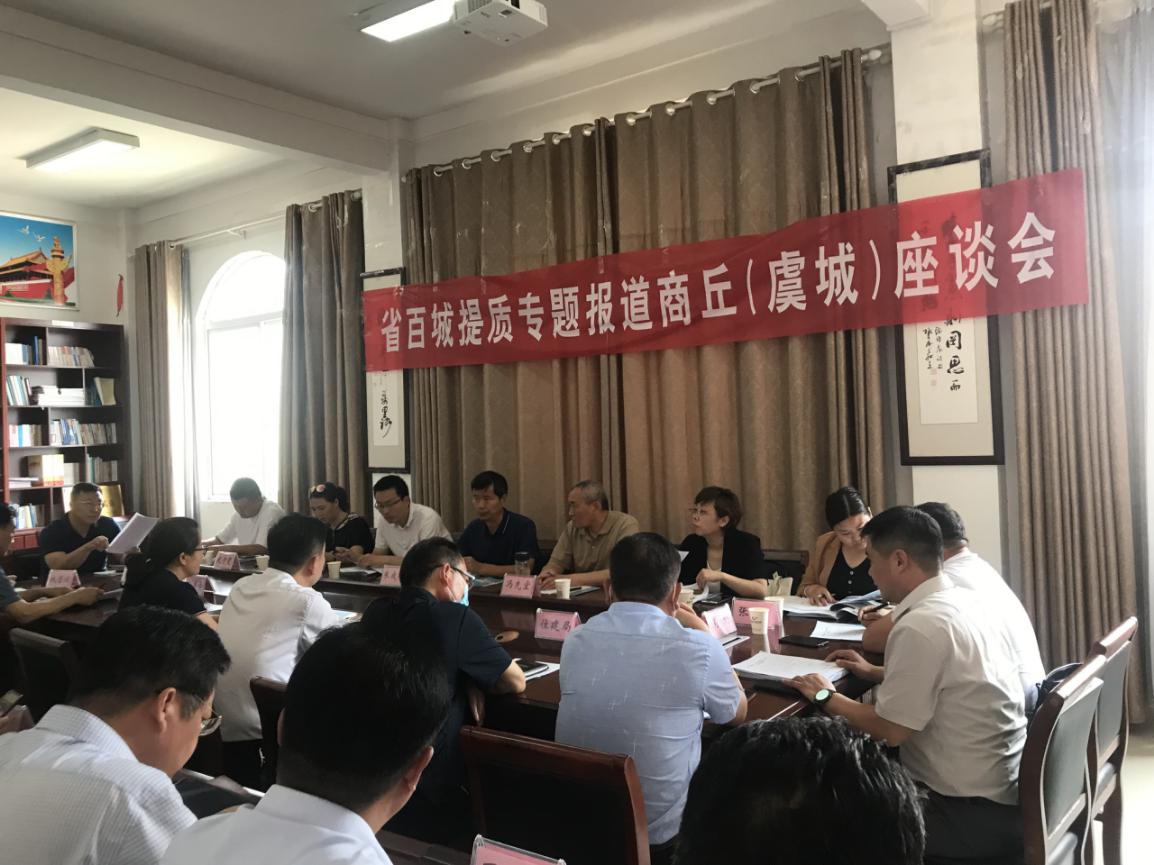 虞城县科技局最新动态与创新发展深度解读报告