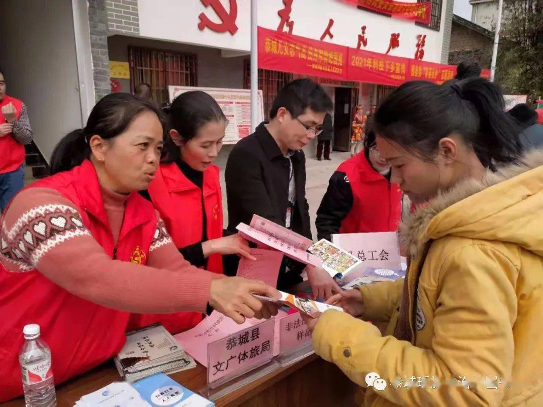 恭城瑶族自治县图书馆最新动态报道