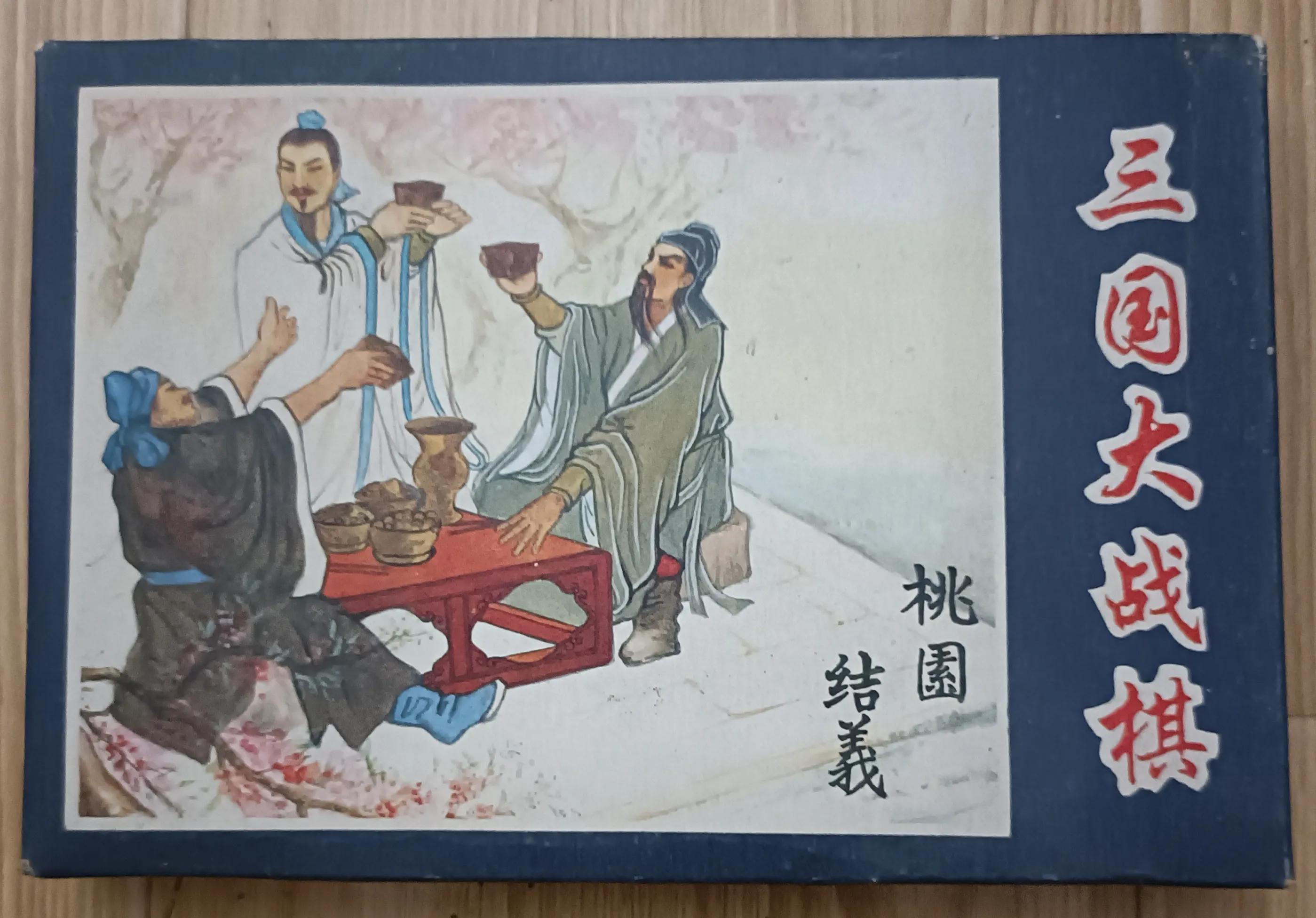 快乐棋牌下载，开启棋牌娱乐之旅的大门